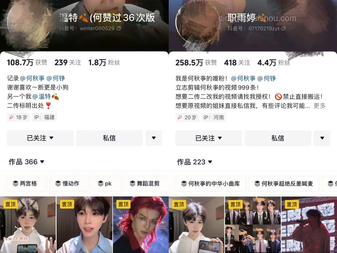 何秋亊直播回应争议实操指南